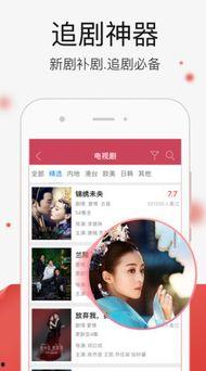 国产精品视频免费在线,免费在线畅享视听盛宴 第2张 国产精品视频免费在线,免费在线畅享视听盛宴 第2张