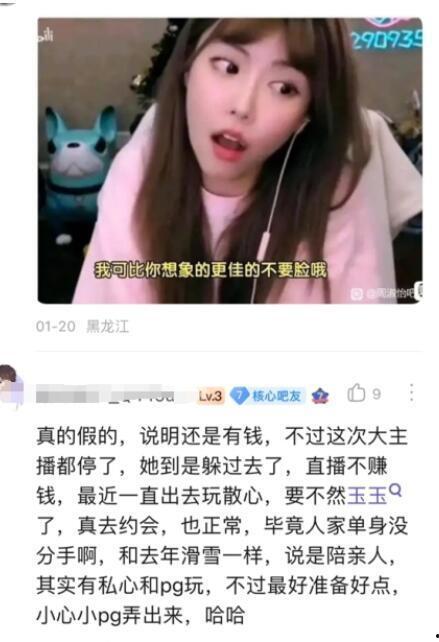 国产偷啪自怕网,揭秘网络偷拍现象背后的伦理困境  第2张